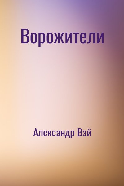750226