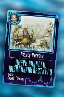 750461