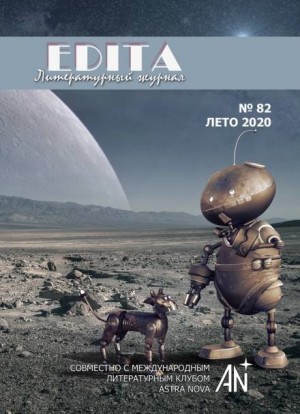 750535