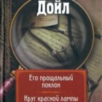 750580