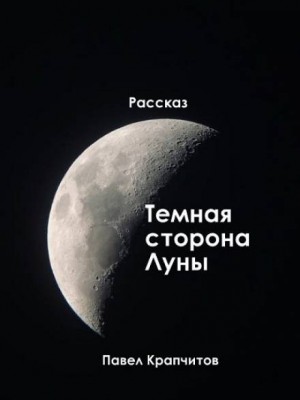750621