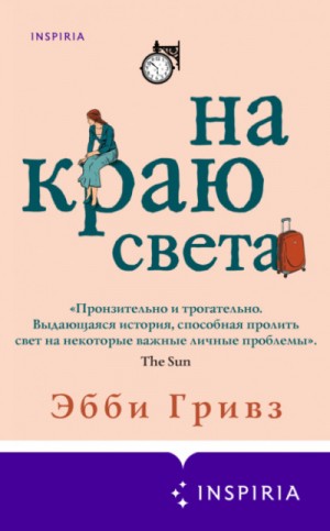 750635