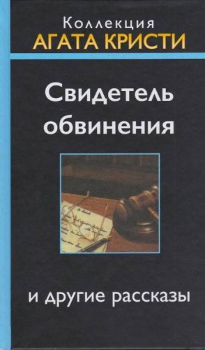 750734