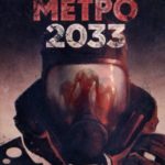750811