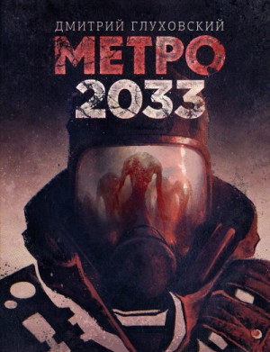 750811