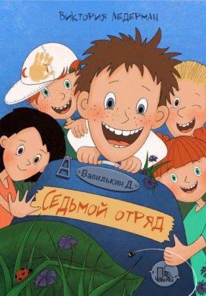 750834