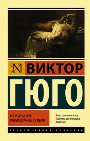750892