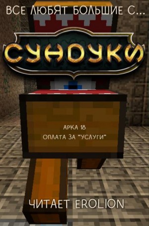 750964