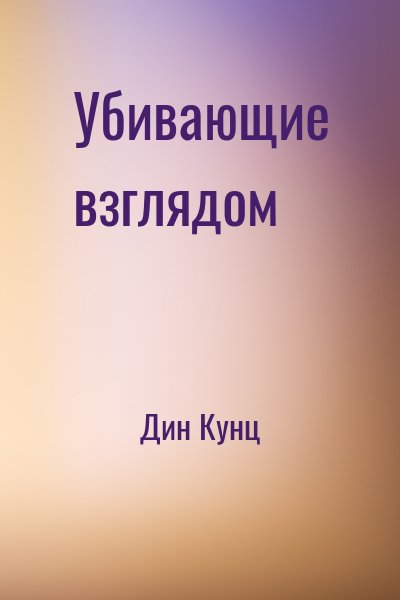 751140