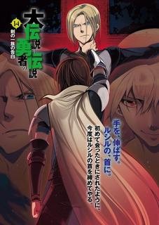 751184