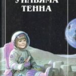 751386