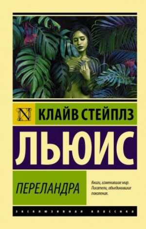 751390