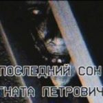 751457