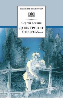 751488