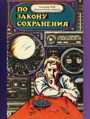 751499
