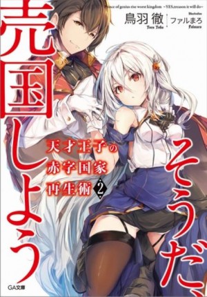 751617