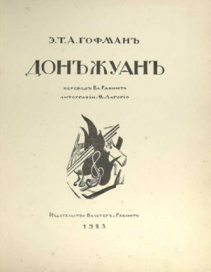 751655