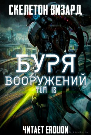 751795