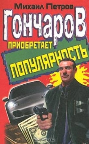 751888
