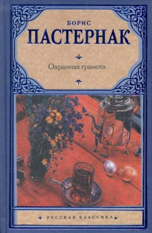 751962