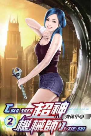 752065