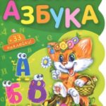 752388