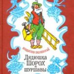 752559