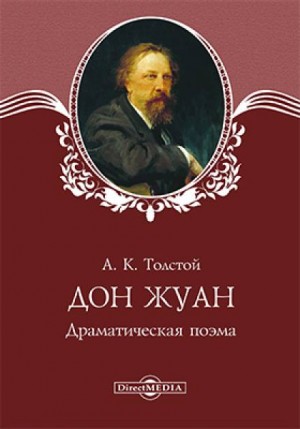 752574