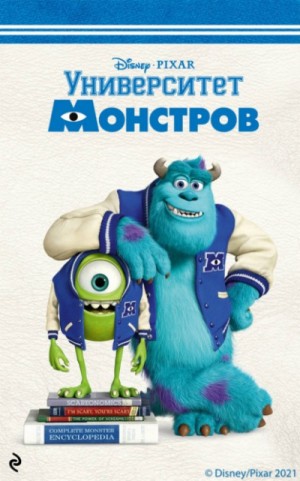 752724
