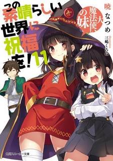 752972