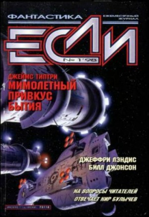753273