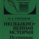 753301
