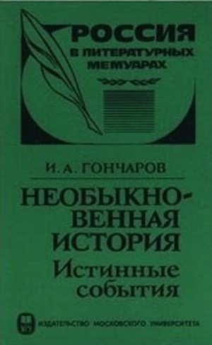 753301