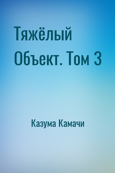 753557