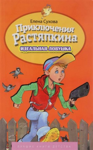 753634