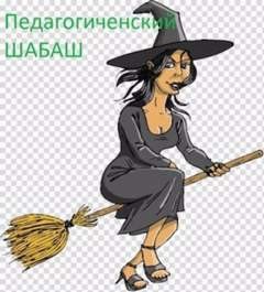753737