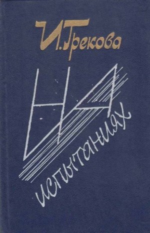 754038