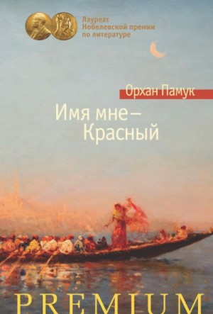 754260