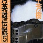 754261