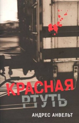 754265