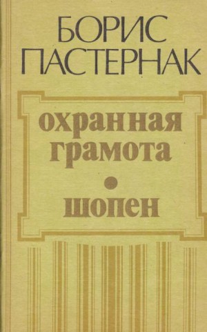 754271