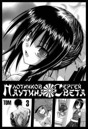 754311