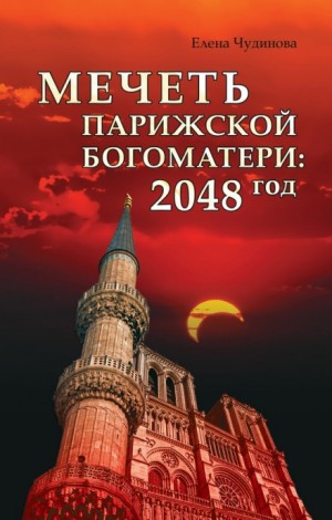 754383
