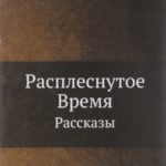 754504