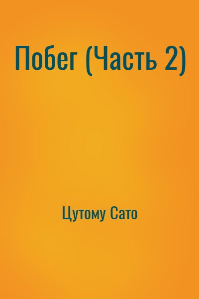 754514