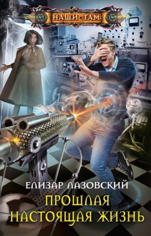 754547
