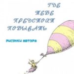 754556