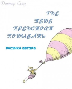 754556