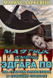 754623