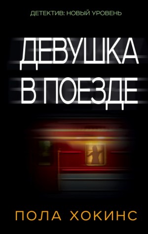 754711